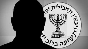 عملية مخابراتية للموساد الإسرائيلي ضد حزب الله في البرازيل