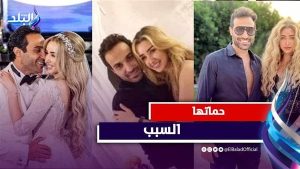 خلاف عائلي.. سر طلاق هنا الزاهد وأحمد فهمي | فيديوجراف