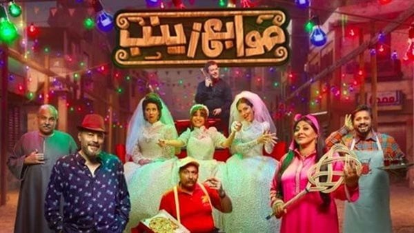 قبل عرضها غدا.. التفاصيل الكاملة لـ مسرحية “صوابع زينب”