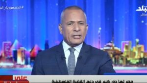 انتهاء أزمة الدولار قريبا.. احمد موسى: ثقة كبيرة من المستثمرين بمصر واقتصادها