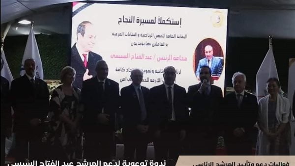 يوم حافل في حب ودعم الرئيس السيسي.. مؤتمرات جماهيرية حاشدة ومبادرات متنوعة