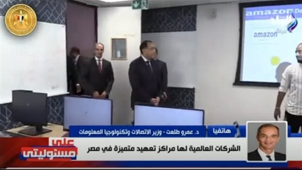 بدلا من 40.. وزير الاتصالات: مصر أصبحت الأولى إفريقيًا في مراكز التعهيد منذ 2021