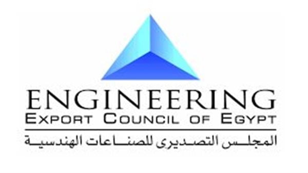المجلس التصديري للصناعات الهندسية يطلق بعثة تجارية للسعودية تضم 14 شركة