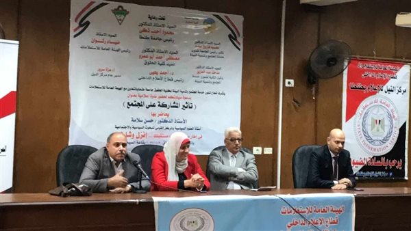 النيل للإعلام ينظم ندوة عن تأثير المشاركة على المجتمع بـ حقوق طنطا