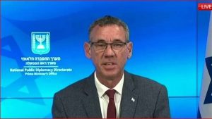 مستشار رئيس الوزراء الإسرائيلي يعبر عن تفاؤله بشأن صفقة الرهائن في غزة