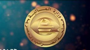 محظورات على موظفي الضرائب وفقا للقانون.. تفاصيل