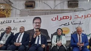 بالزفة البلدي.. مؤتمر انتخابي للمرشح الرئاسي فريد زهران بمدينة إدفو بأسوان