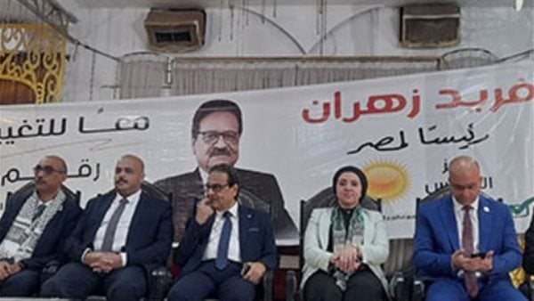 بالزفة البلدي.. مؤتمر انتخابي للمرشح الرئاسي فريد زهران بمدينة إدفو بأسوان
