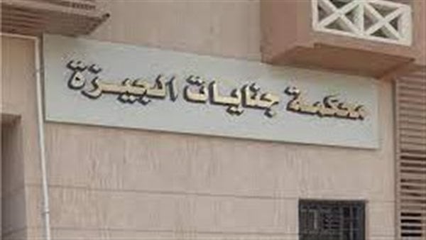 محاكمة تاجر أدوات منزلية أنهى حياة “شيف” في البدرشين اليوم