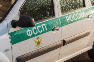 المحضرون الروس يحصلون على المزيد من صلاحيات مصادرة العملات المشفرة