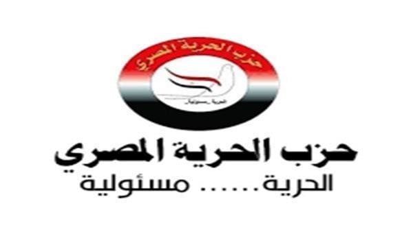 الحرية المصري: مصر لن تدخر جهدا للوقوف بجانب الشعب الفلسطيني