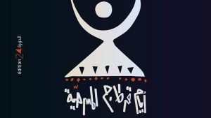 أيام قرطاج المسرحية يفتح باب الترشح لورشة النقد المسرحي