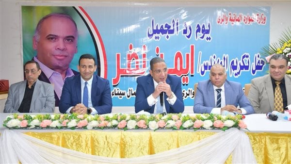 محافظ الفيوم يُكرم وكيل وزارة الري بعد ترقيته رئيسا للموارد المائية بشمال سيناء