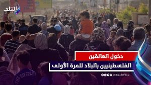 اليوم الأول من الهدنة.. دخول العالقين وإطلاق سراح الأسرى الفلسطينيين