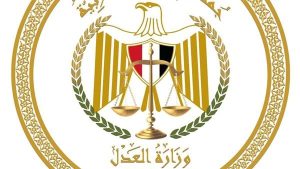 وزارة العدل في أسبوع | جناج معرض القاهرة .. ميكنة المحررات الرسمية .. افتتاح مجمع محاكم