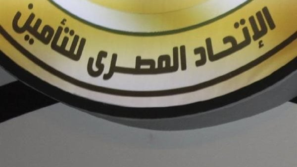 الاتحاد المصري يناقش تأمين مسؤولية ممارسات التوظيف