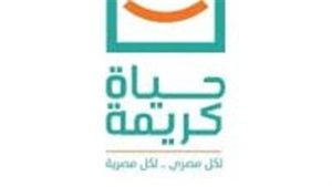 مؤسسة “حياة كريمة” تشيد بمبادرة منتدى شباب العالم لإحياء السلام من أجل الإنسانية