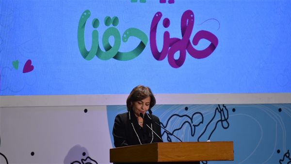 الطفولة والأمومة تنظم فاعلية بمشاركة أطفال مصر وفلسطين السودان وسوريا|تفاصيل