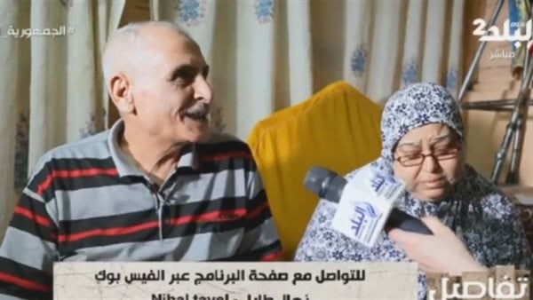 رغم مرضها وعدم الإنجاب.. مسن: زوجتي أحسن من الأولاد وبعيط أما تتعب