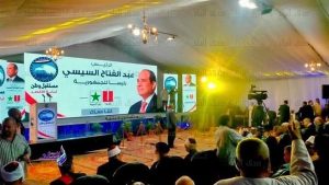 “مستقبل وطن” بالأقصر ينظم مؤتمرا جماهيريا حاشدا لدعم المرشح الرئاسي “السيسي” في الانتخابات الرئاسية