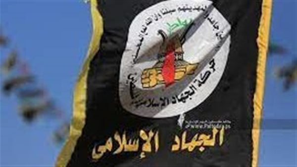 بيان عاجل من حركة الجهاد الإسلامي بشأن اتفاق تمديد الهدنة في غزة