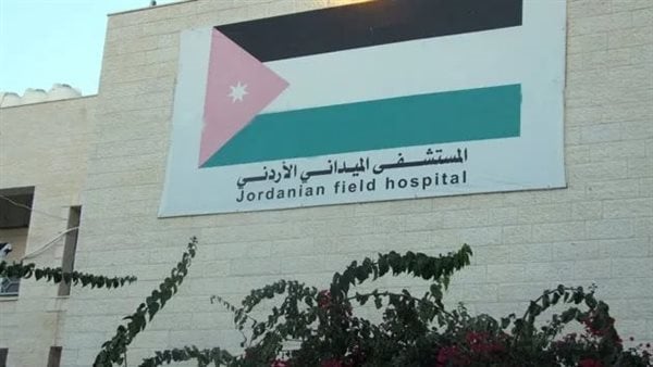 القوات المسلحة الأردنية تخلي مصابي المستشفى الميداني بغزة إلى مدينة الحسين الطبية