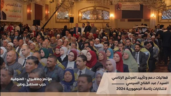 حملات دعم موسعة للمرشح الرئاسي عبد الفتاح السيسي بالمحافظات| شاهد
