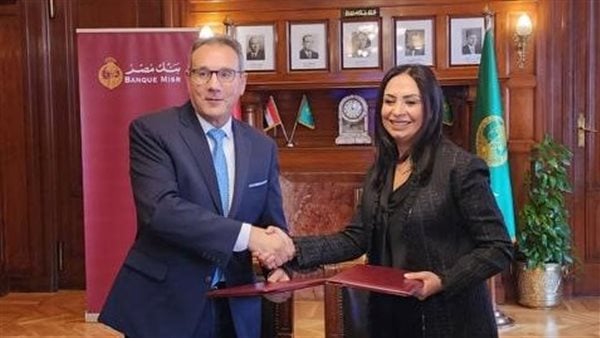بنك مصر يوقع بروتوكول تعاون مع المجلس القومي للمرأة للتمكين الاقتصادي