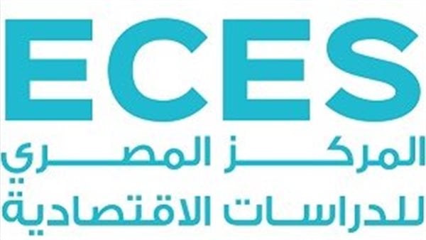 “المصري للدراسات الاقتصادية” يعرض نتائج قمة الفكر 20 فى مؤتمر غدا