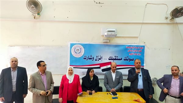 ندوة صوتك مستقبلك انزل وشارك بزراعة الفيوم.. تفاصيل