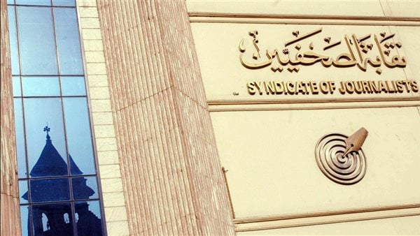 نقابة الصحفيين: كل التضامن لبرنامج المساء مع قصواء ضد شركة ميتا