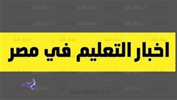 أخبار التعليم|رد أستاذة جامعية على طالب بإجابة الامتحان تثير الجدل ..رئيس جامعة حلوان: الأنشطة الطلابية تساهم في إعداد شخصية الشباب