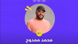 8 ديسمبر| محمد ممدوح ضيف برنامج «سولد أوت» مع محمود سعد