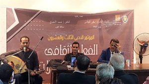 “الإبداع والتحولات المعرفية والبيئية والتقنية” في أولى جلسات مؤتمر أدباء إقليم القاهرة