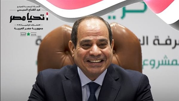 الأشراف تنظم مؤتمرا حاشدا لدعم وتأييد الرئيس السيسي في انتخابات رئاسة الجمهورية..الجمعة