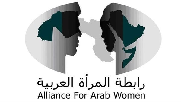 مؤتمر رابطة المرأة العربية يوصي بتمكين السيدات اقتصاديا وتحقيق الحماية المستدامة لهن