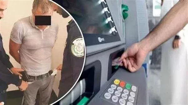 قرار عاجل ضد مسئول تغذية ماكينات صرف الأموال بشركة شهيرة