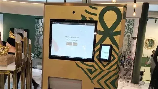 مستشار وزير التموين يكشف تفاصيل إطلاق أول ماكينة ATM لسحب سبائك الذهب في مصر