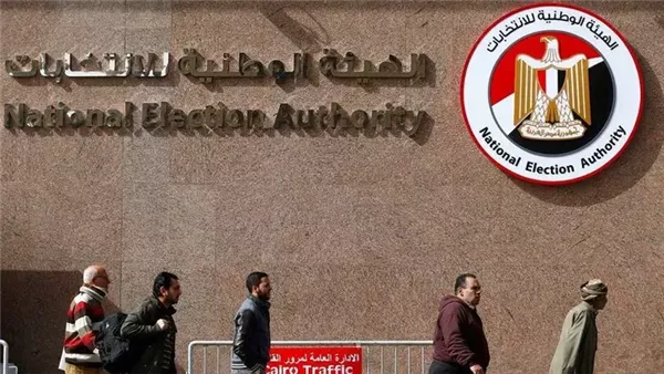 الانتخابات الرئاسية.. الهيئة الوطنية تتيح خدمة تعديل مقر التصويت عبر موقعها الإلكتروني