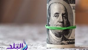 تراجع سعر الدولار رسميا الآن عالميًا|ومفاجأة في سعر الأخضر بعد ارتفاع الاحتياطي