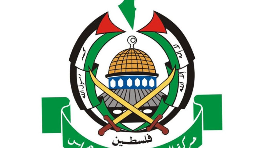 “فلسطين ديمقراطية واحدة” تقدم عريضة لرفع حماس من قائمة الإرهاب البريطانية