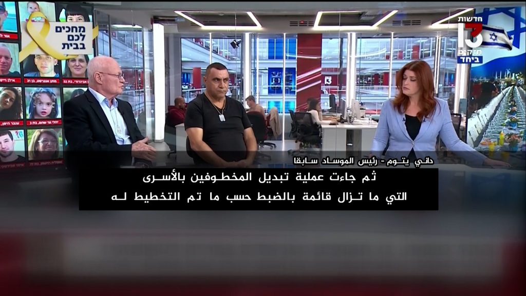 إعلام إسرائيلي: حماس بطلة في الضفة ولو أجريت انتخابات الآن لفازت