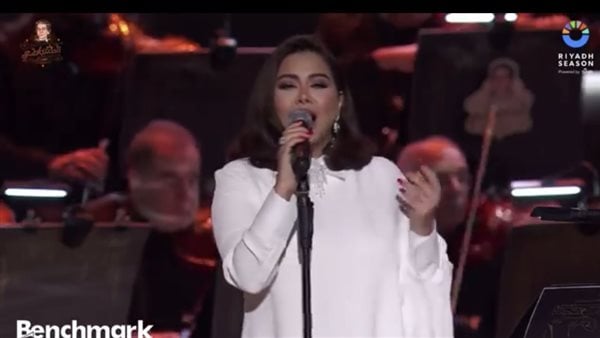 عودت عيني.. شيرين عبد الوهاب تتألق في حفل روائع السنباطي