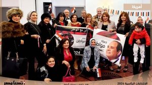 الجالية المصرية بـ الولايات المتحدة الأمريكية تدعم الرئيس السيسي ..صور