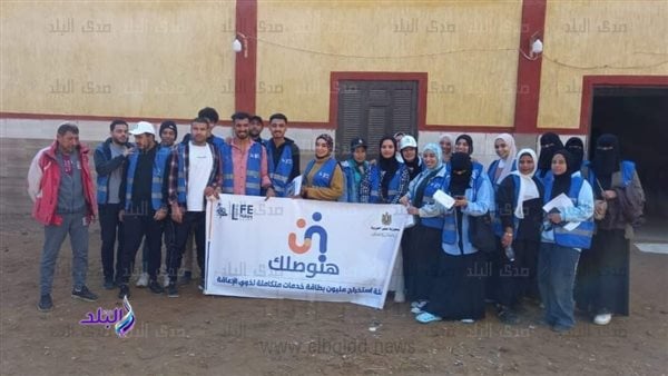 محافظ كفر الشيخ يتابع انطلاق مبادرة «نوصلك» لاستخراج بطاقة الخدمات المتكاملة ببيلا