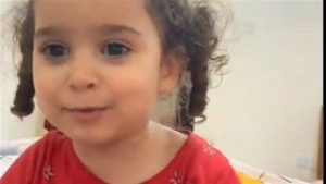 مقطع فيديو للطفلة “روح الروح” قبل استشهادها يفطر القلوب .. شاهد