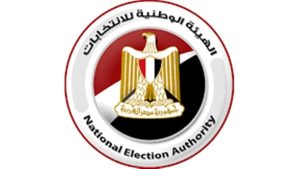 بعد تحقيق عاجل.. الهيئة الوطنية للانتخابات تنفي وجود مخالفات في الدعاية الانتخابية