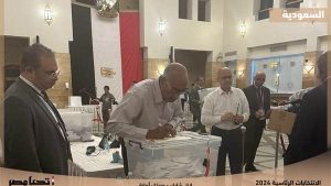 غلق صناديق الاقتراع للمصريين بالسعودية بعد انتهاء التصويت باليوم الثاني بالانتخابات الرئاسية |صور