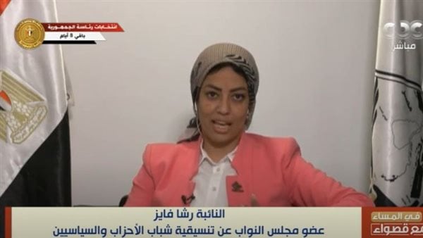 نائبة التنسيقية: تجهيز 3000 متطوع بمقرات الانتخابات الرئاسية