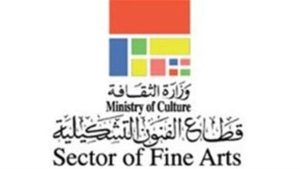 الفنون التشكيلية تعلن عن 5 شروط للمشاركة في مهرجان فن الحلي